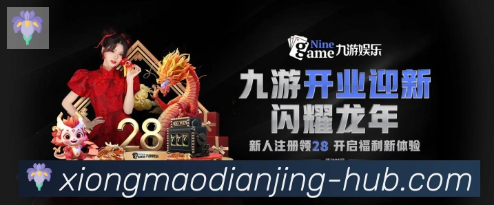 App功能展示图
